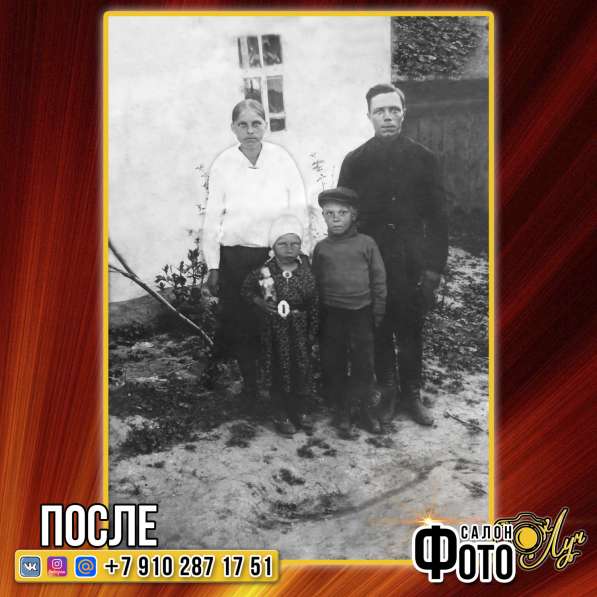 Фотоуслуги в Раменское фото 8