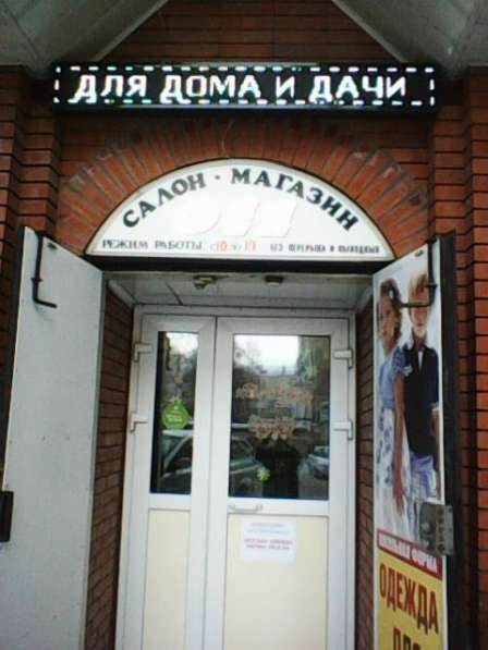 Торговая площадь в аренду в Новокузнецке фото 7