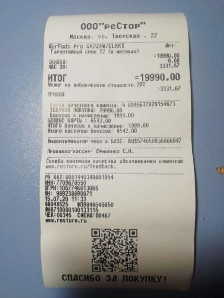 Airpod pro в Москве