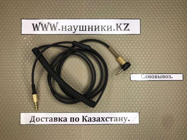 Провод для наушников Marshall Major 2 Monitor в фото 3