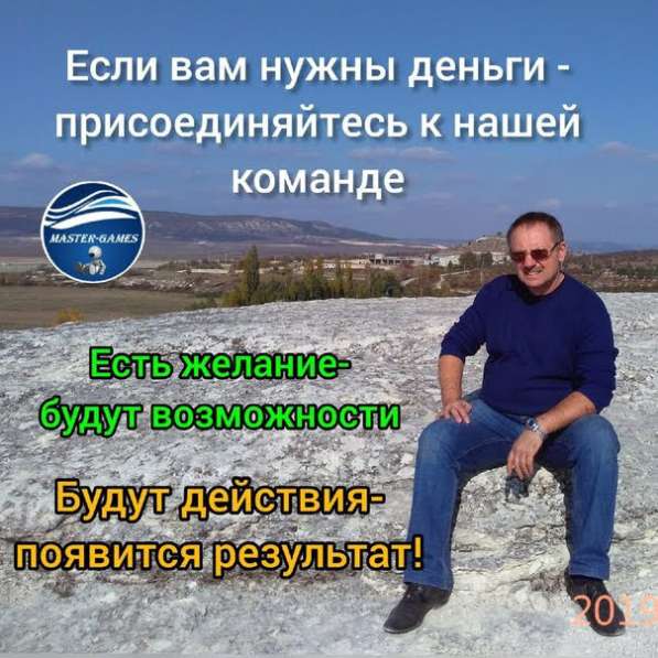 Работать удаленно в интернете