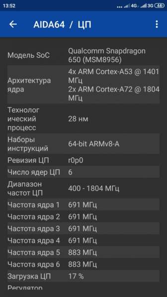 Xiaomi Redmi Note 3 pro в Архангельске фото 7