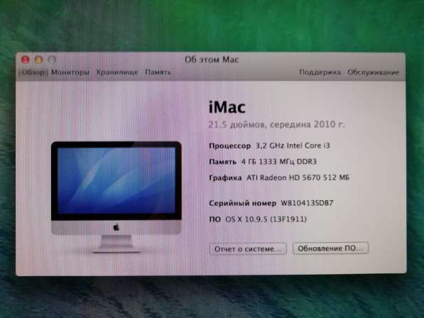 Моноблок apple iMac 21,5 середина 2010 в Москве фото 6