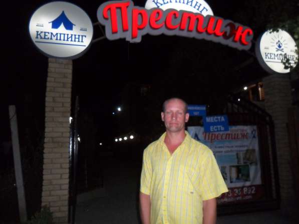 Вячеслав, 37 лет, хочет пообщаться