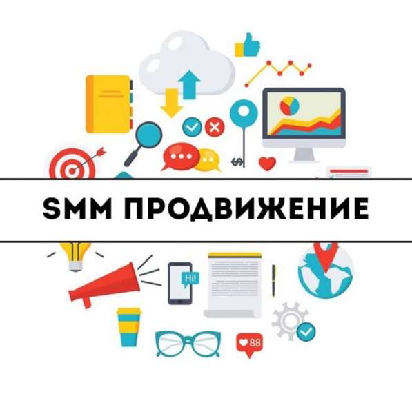 Оптимизация и продвижение в поисковых системах сайтов в фото 3