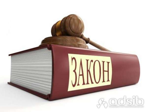 Юридическая помощь Ногинск в Ногинске