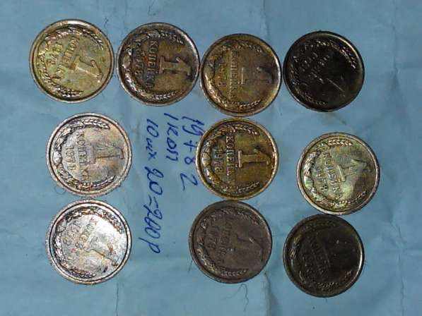 Продам монеты 1копейка 19761982 года по 100 рублей в Севастополе фото 3