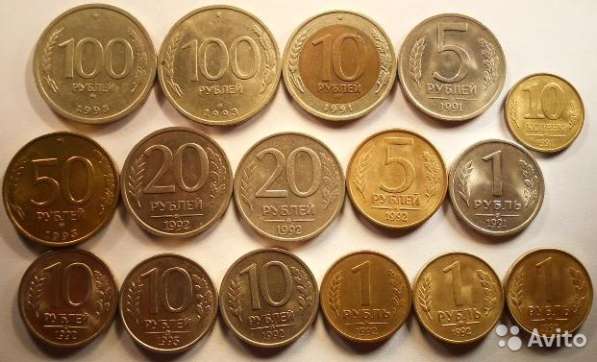 Монеты разные в Москве фото 8