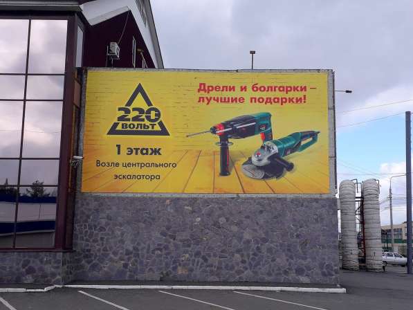 Широкоформатная, офсетная печать, баннера, вывески в Челябинске