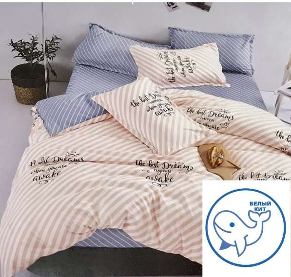 Комплект постельного белья двуспальный в Москве фото 5