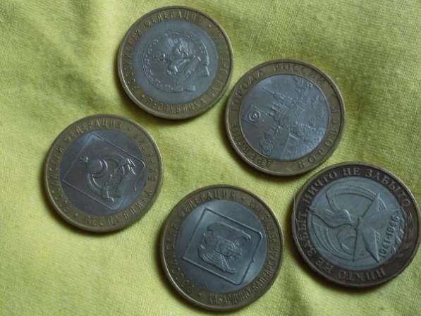 10руб-25СОЧИ-монеты