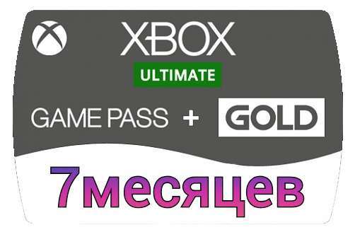 Xbox game pass ultimate 7 месяцев