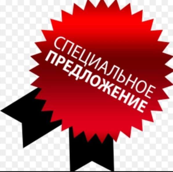 Приглашаем к сотрудничеству///Трос сантехнический в 