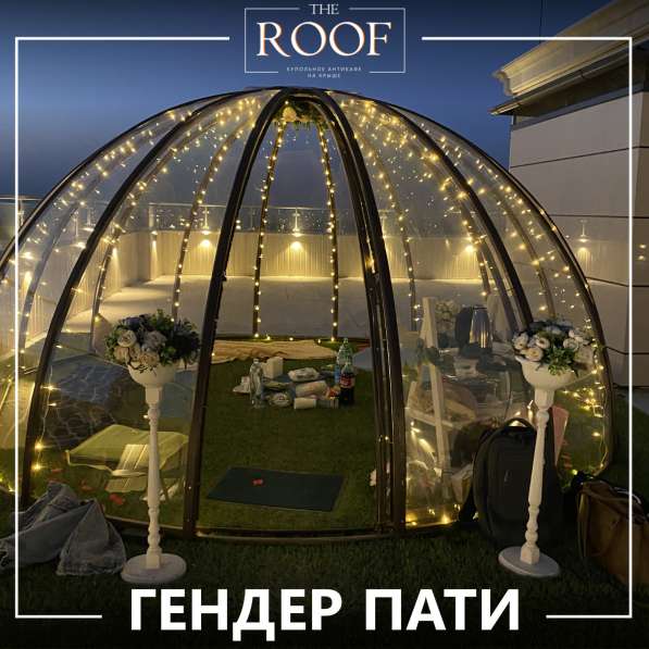 Ваш праздник на крыше в Бишкеке | THE ROOF в фото 3