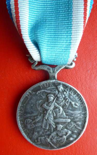 Франция Россия медаль Защитникам Порт-Артура