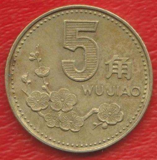 Китай Народная Республика 5 чжао 1995 г