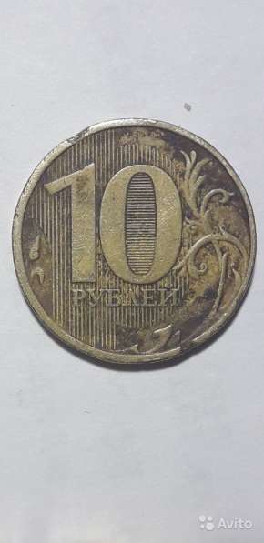 Монета в Челябинске