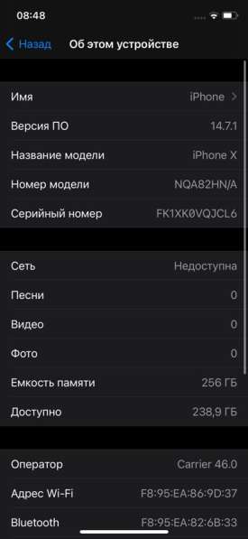 IPhone X 256 gb в Сочи фото 5