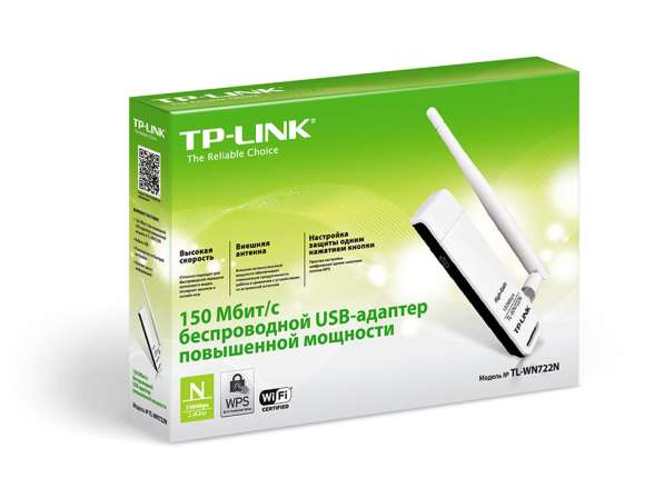 N150 Wi-Fi USB-адаптер высокого усиления TL-WN722N