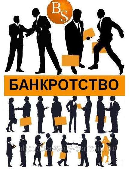 Единая программа подготовки арбитражных управляющи в Краснодаре