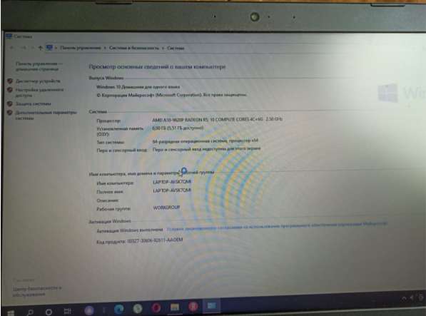 Ноутбук Lenovo ideapad320