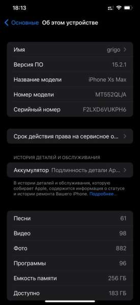 IPhone XS Max 256gb в Ярославле фото 3