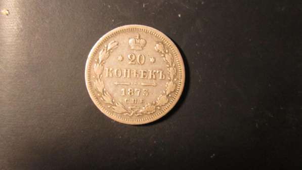 Монеты в Гагарине