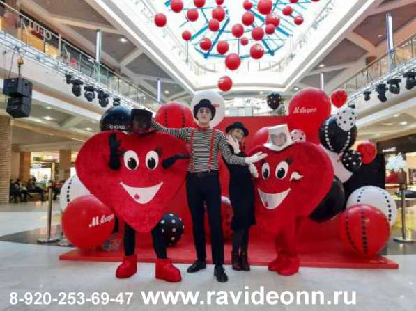 Ростовая кукла Сердце, Сердечко Тедди в Нижнем Новгороде фото 7