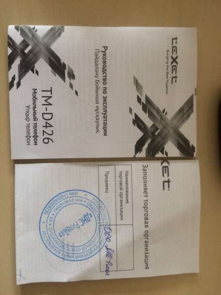 Телефон teXet TM-D426 в Краснодаре