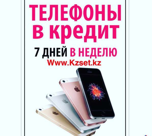 Компания в фото 8