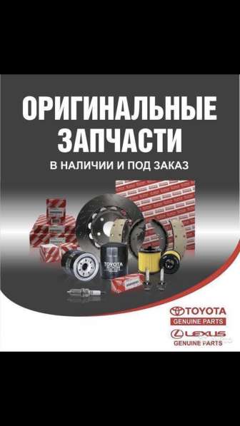 Заказ запчастей экспресс в Кизляре фото 6