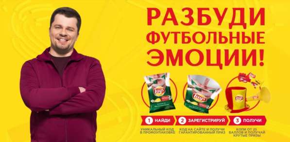 Дешево Чипсы LAYS в ассортименте в Кемерове фото 3