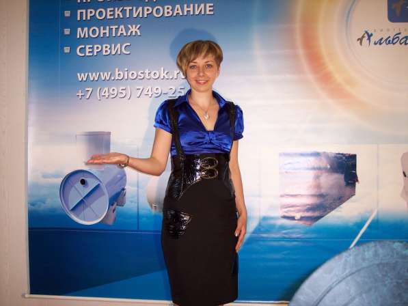 Локальное очистное сооружение для дома в Москве фото 8