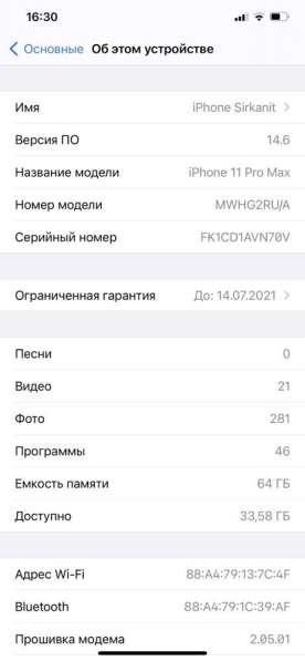 Iphone 11 pro max 64gb в Москве фото 3
