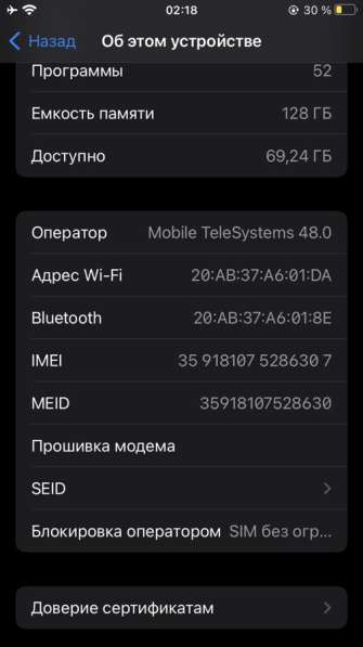 Айфон 7 128 гб в Якутске фото 3