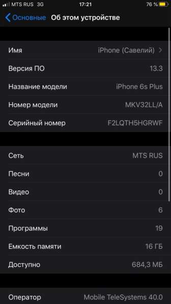 Iphone 6s plus в Челябинске фото 3