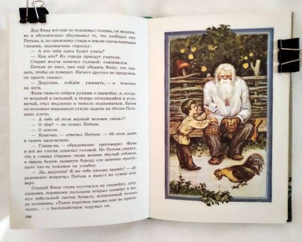 Нарциссы. Тюльпаны. Альбом-справочник в Москве фото 9