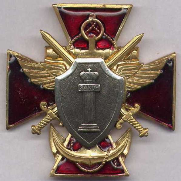 ВОЕННЫЙ ЮРИСТ в Хабаровске
