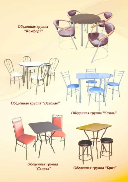 Мебель металлокаркас готовая и назаказ в Иркутске фото 18