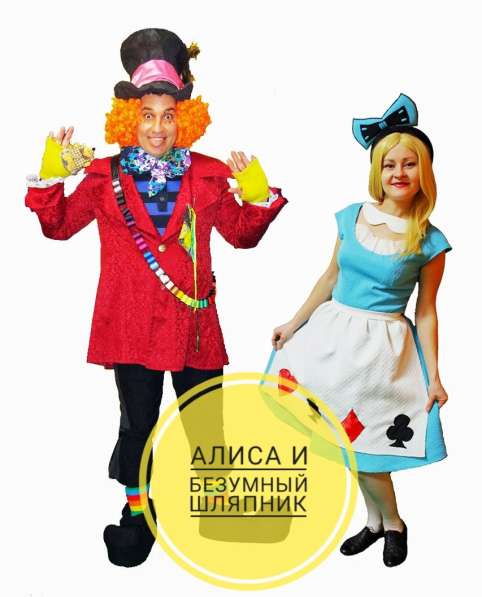 Аниматоры на детский праздник в Ростове-на-Дону фото 8