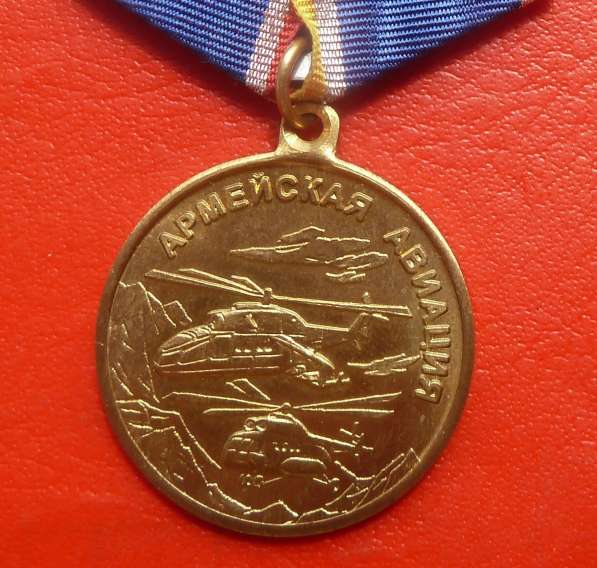 Россия медаль 65 лет Армейской авиации документ 2013 ВВС в Орле фото 9