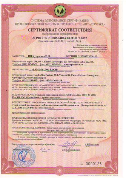 Обогрев теплицы. Отопление Экоондол. Обогрев парников в Саратове фото 11