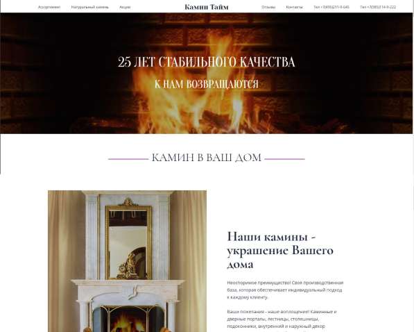 Создание сайтов в Москве фото 64