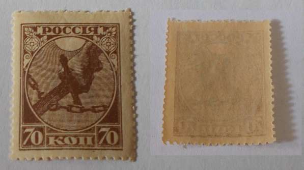 Почтовые марки в Челябинске фото 4