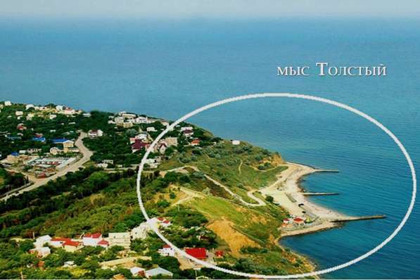 Бухта Радости - правильное место для хорошего отдыха у моря в Севастополе фото 9
