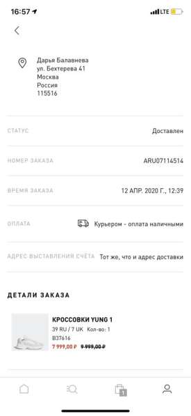 Продам кроссовки Adidas в Москве фото 4