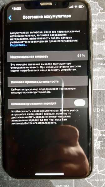 Apple Xs black 256 в Крымске фото 3