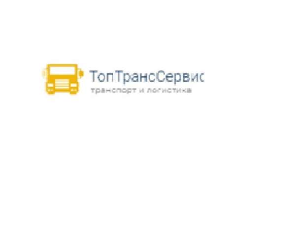 Доставка грузов по России межгород!
