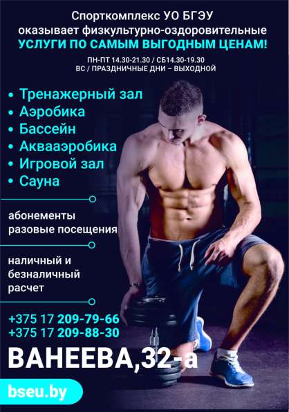 Успей на реальные цены в фото 8