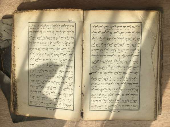 Коран в Москве фото 5